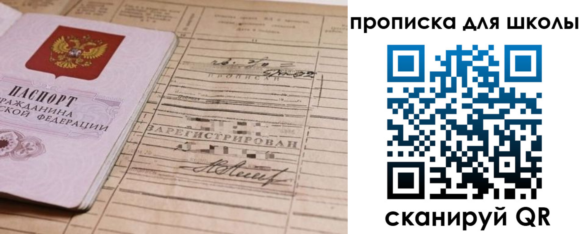 прописка поиск в Карпинске