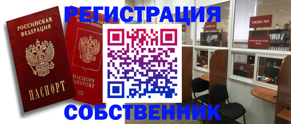 регистрация для школы в Карпинске