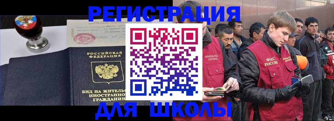 временная регистрация для всех в Карпинске